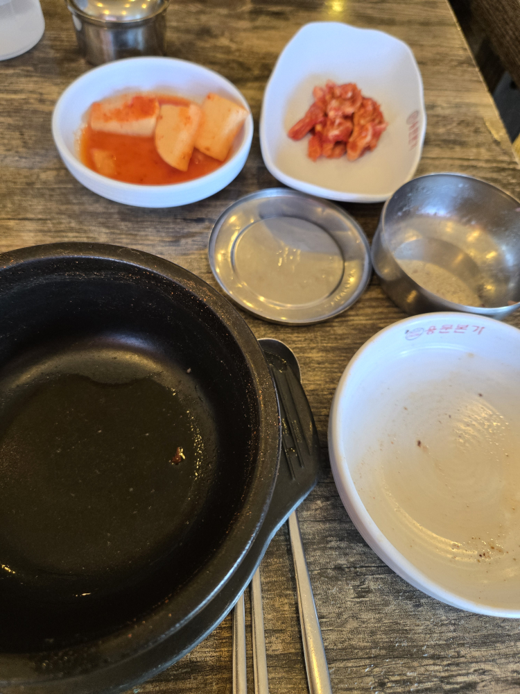 본가용문해장국 사진 5