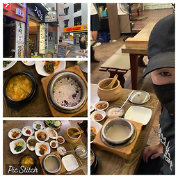더가마솥 3