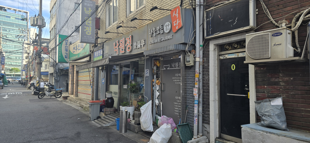 낙원정 사진 2