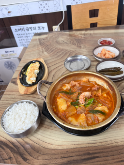 시청소머리국밥 대표 사진