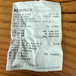 원조함흥냉면 6