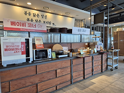 봄이보리밥 2