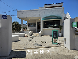 제프 사진 5