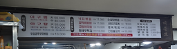 대들보 4
