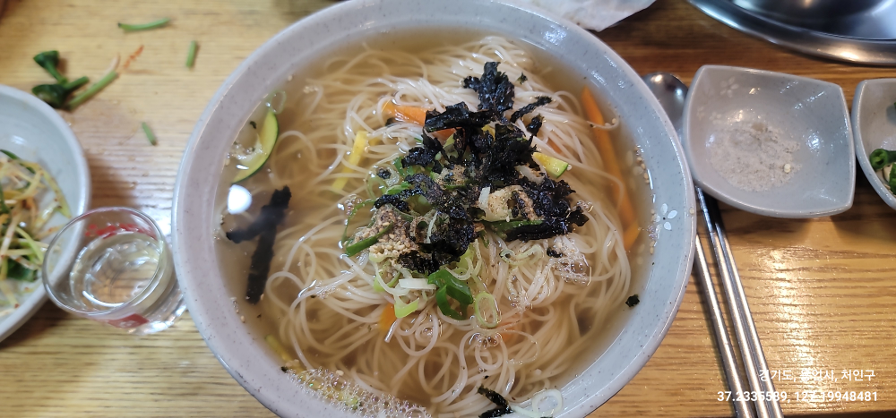 Gadeukchan (가득찬) 3