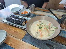 소이네김밥 사진 4