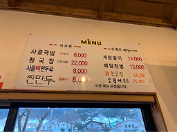 주마등 4