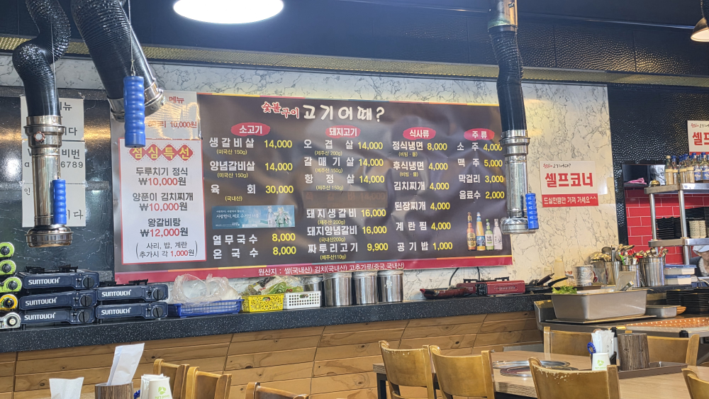 고기어때 사진 4