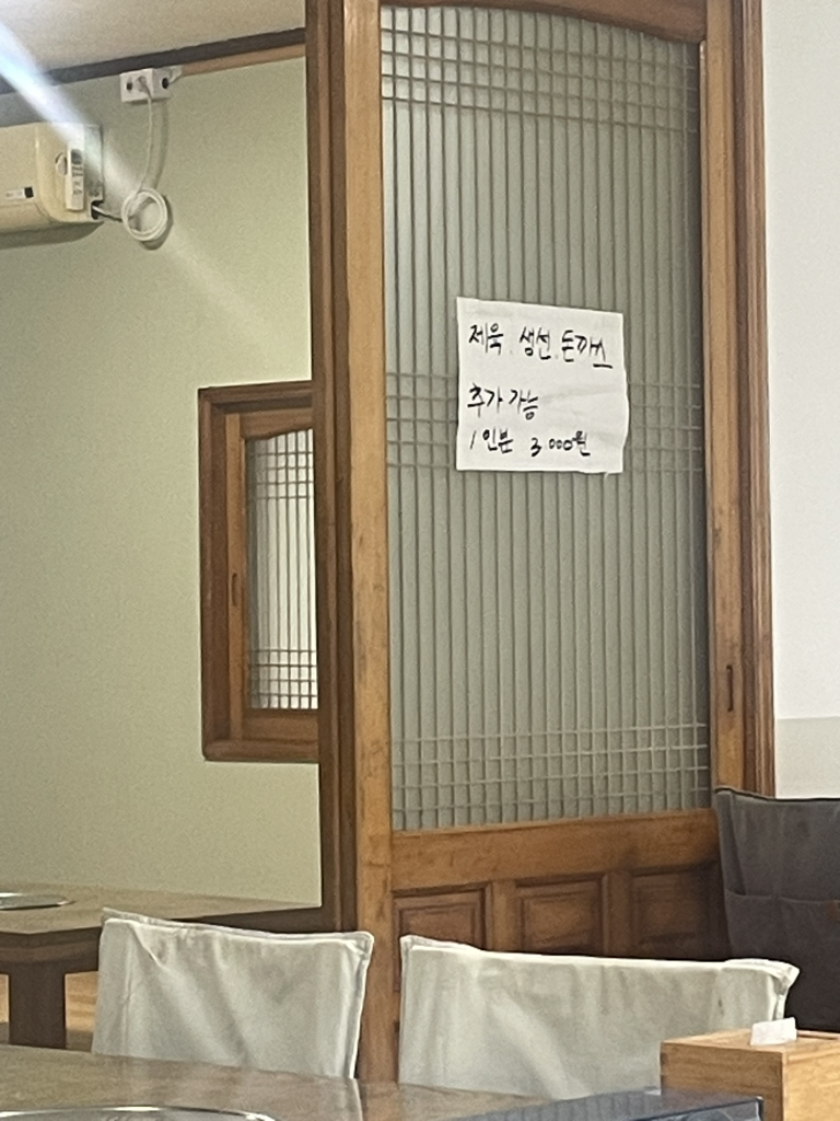 로타리식당 사진 3