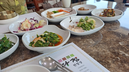 다정한정식 3