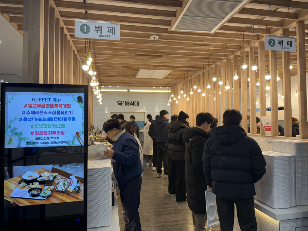 프리미엄직원식당 성수점 사진 6