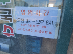 한우리순대 사진 6