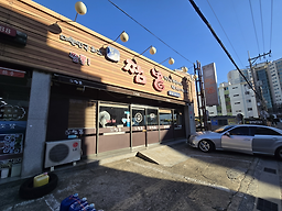 청춘짬뽕 사진