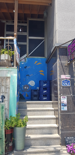 신비섬횟집 2