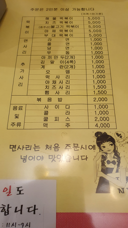 로뎀나무 사진 4