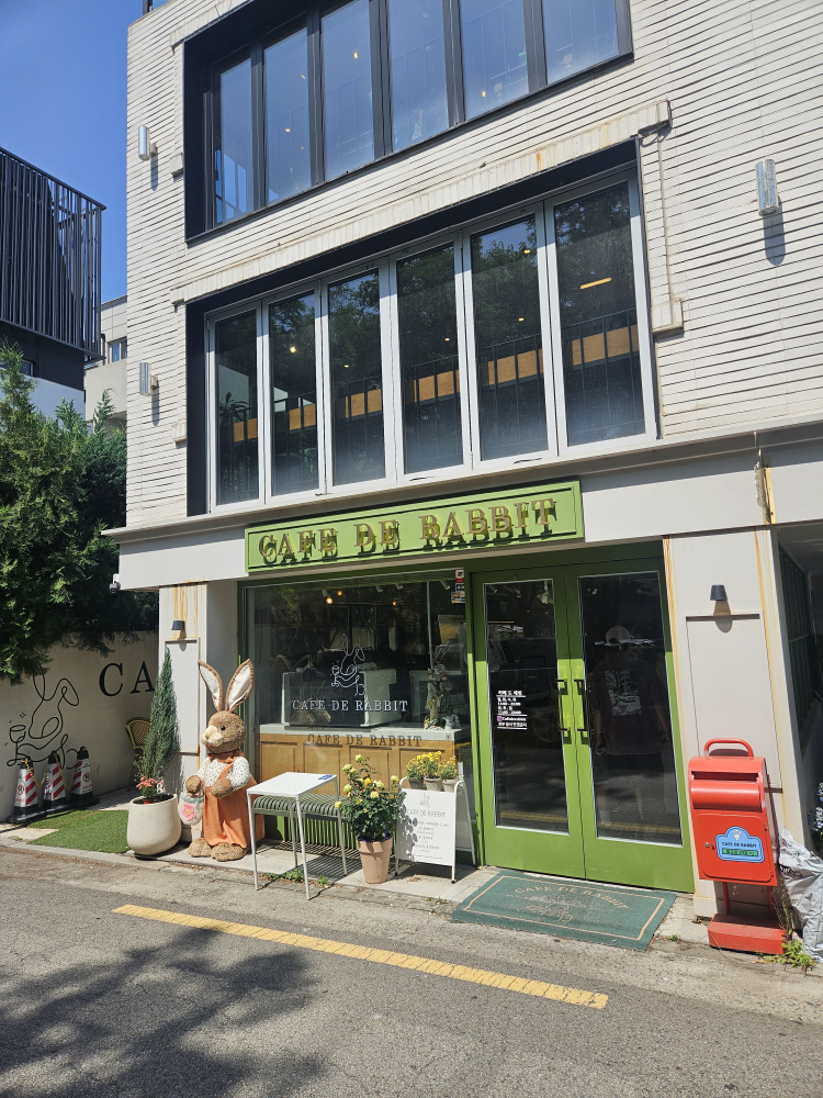 카페 드 래빗 사진 2