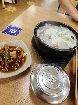 가우도국밥 4
