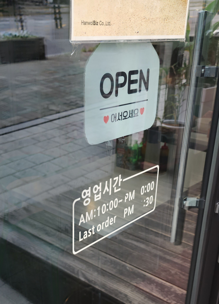 군스포베트남쌀국수 사진 3