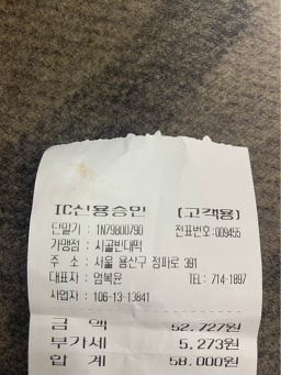 시골빈대떡 대표 사진
