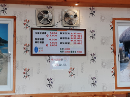 Yeongheungsundaeguk 5