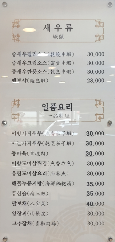 양가 4
