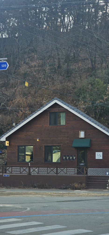 늘품