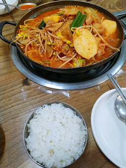 지정식당 사진 7