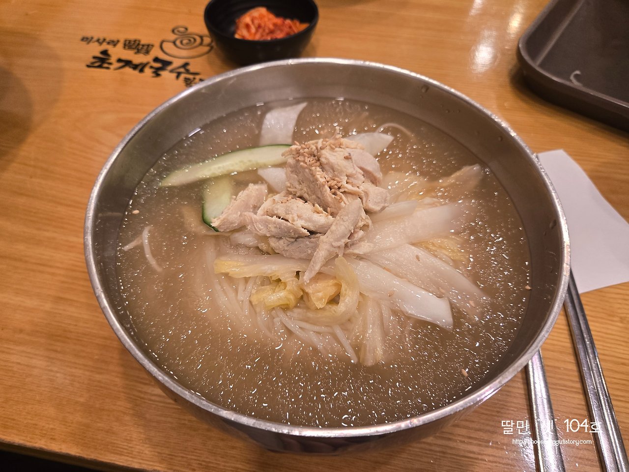 미사리밀빛초계국수 삼성코엑스몰점 대표 사진