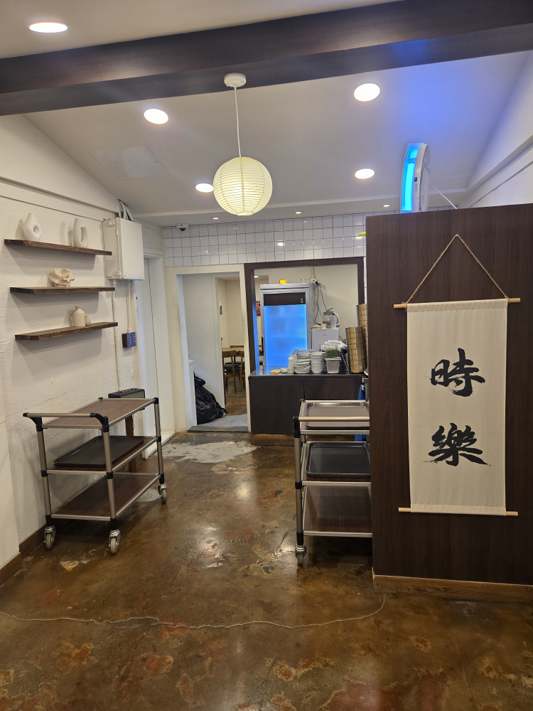 Sirak (시락) 3