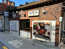 Jeokbyeokga 6