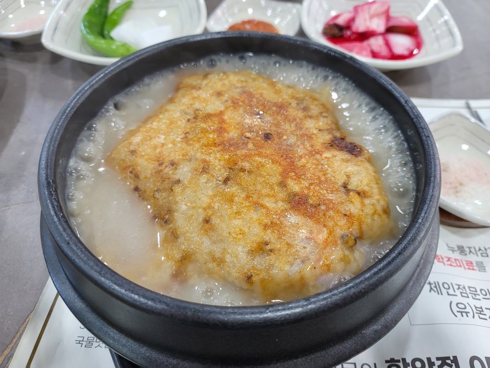 Yussinebonganurungjisamgyetang hamanjeom 5
