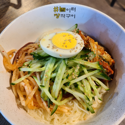 Noliteo tongdakgui (놀이터 통닭구이) 2
