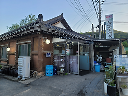 이향가든 2