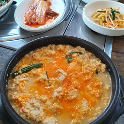 Hae (해) 1