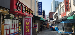 Hapcheonchueotang (합천추어탕) 1