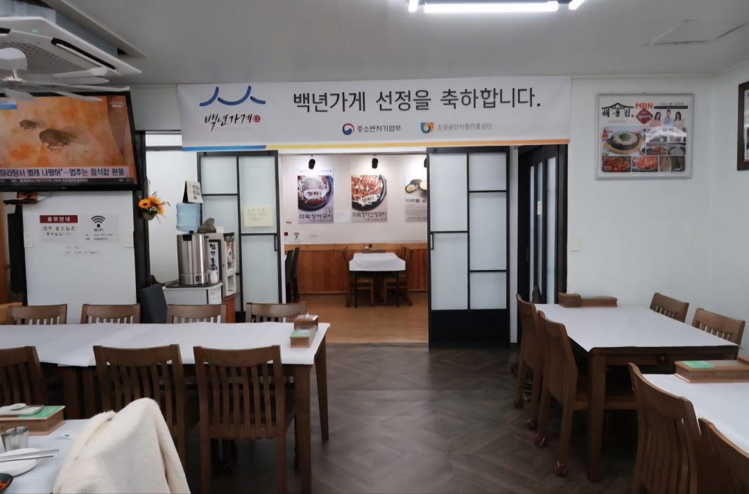 Haeyongjip (해용집) 1
