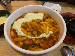 엽기떡볶이 1