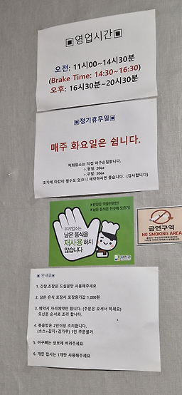 풍미식당 1