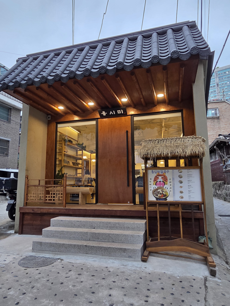 옹시미 서울역점 사진 2