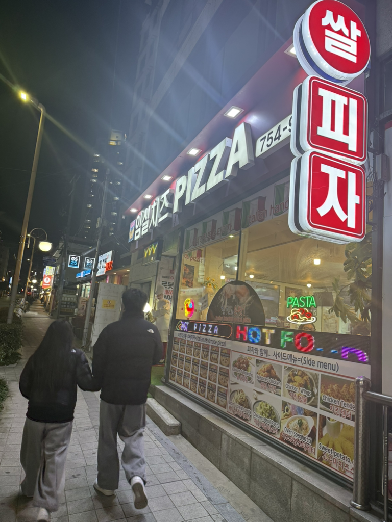 임실치즈쌀피자 2