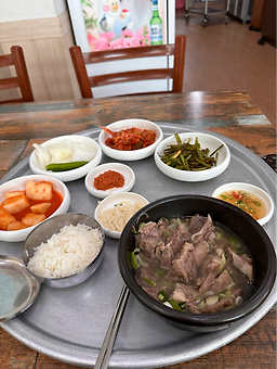 큰들곰탕 2