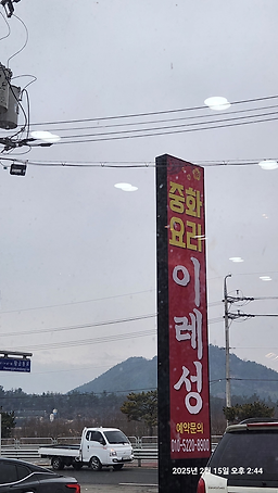 Ireseong (이레성) 1
