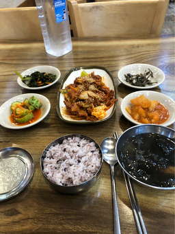 한끼 2