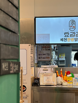 효강정 2