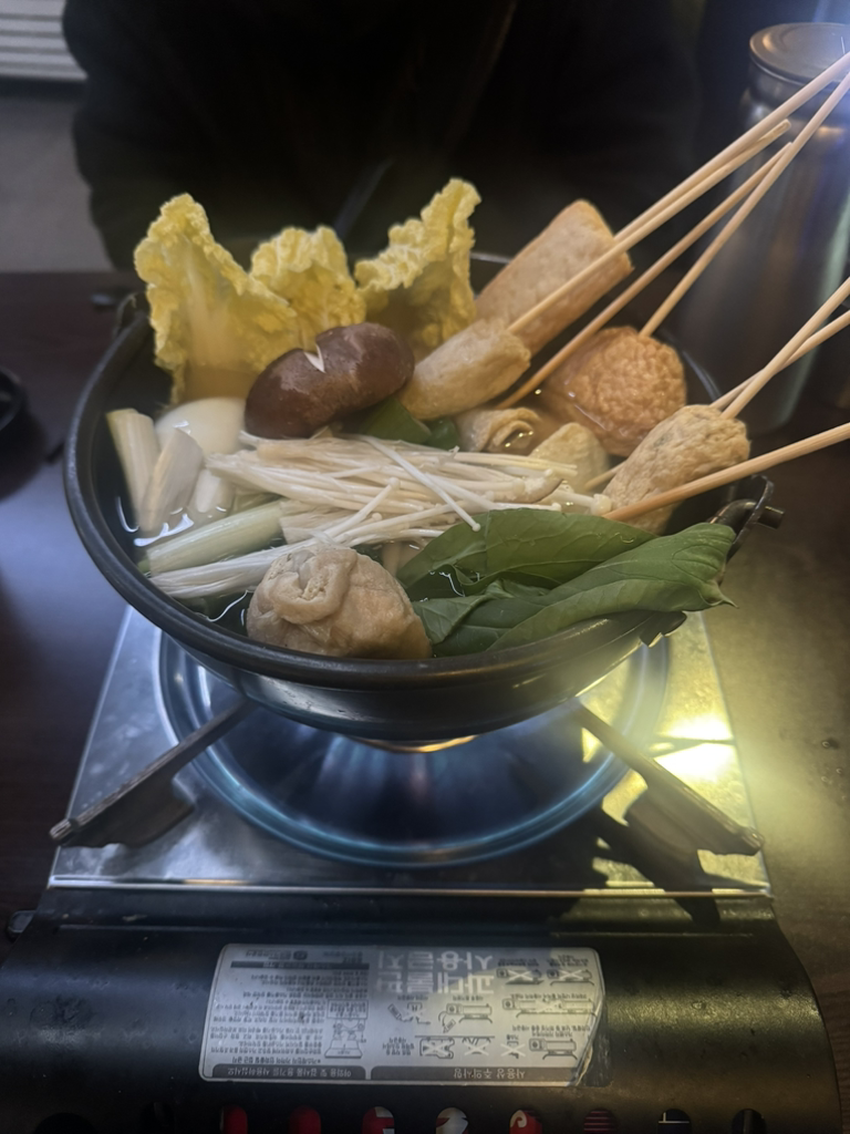 강남오뎅 사진 2