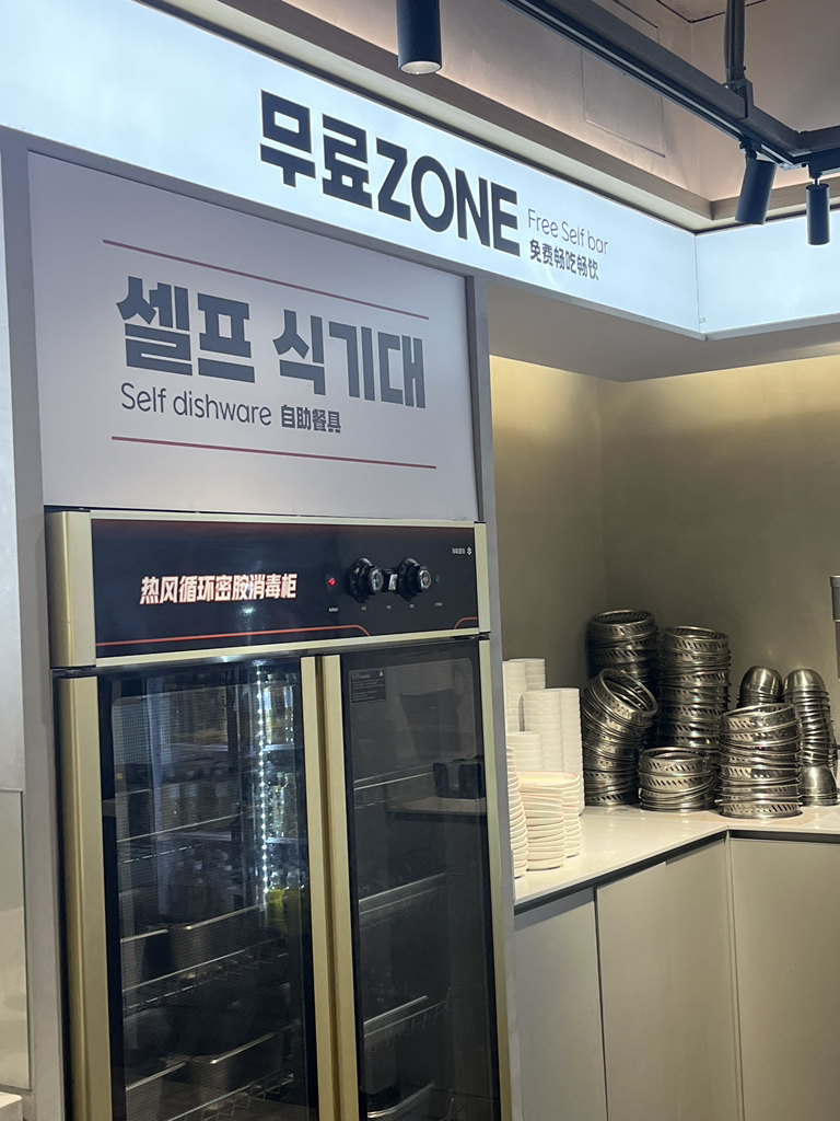 용가회전훠궈 강남점 사진 6