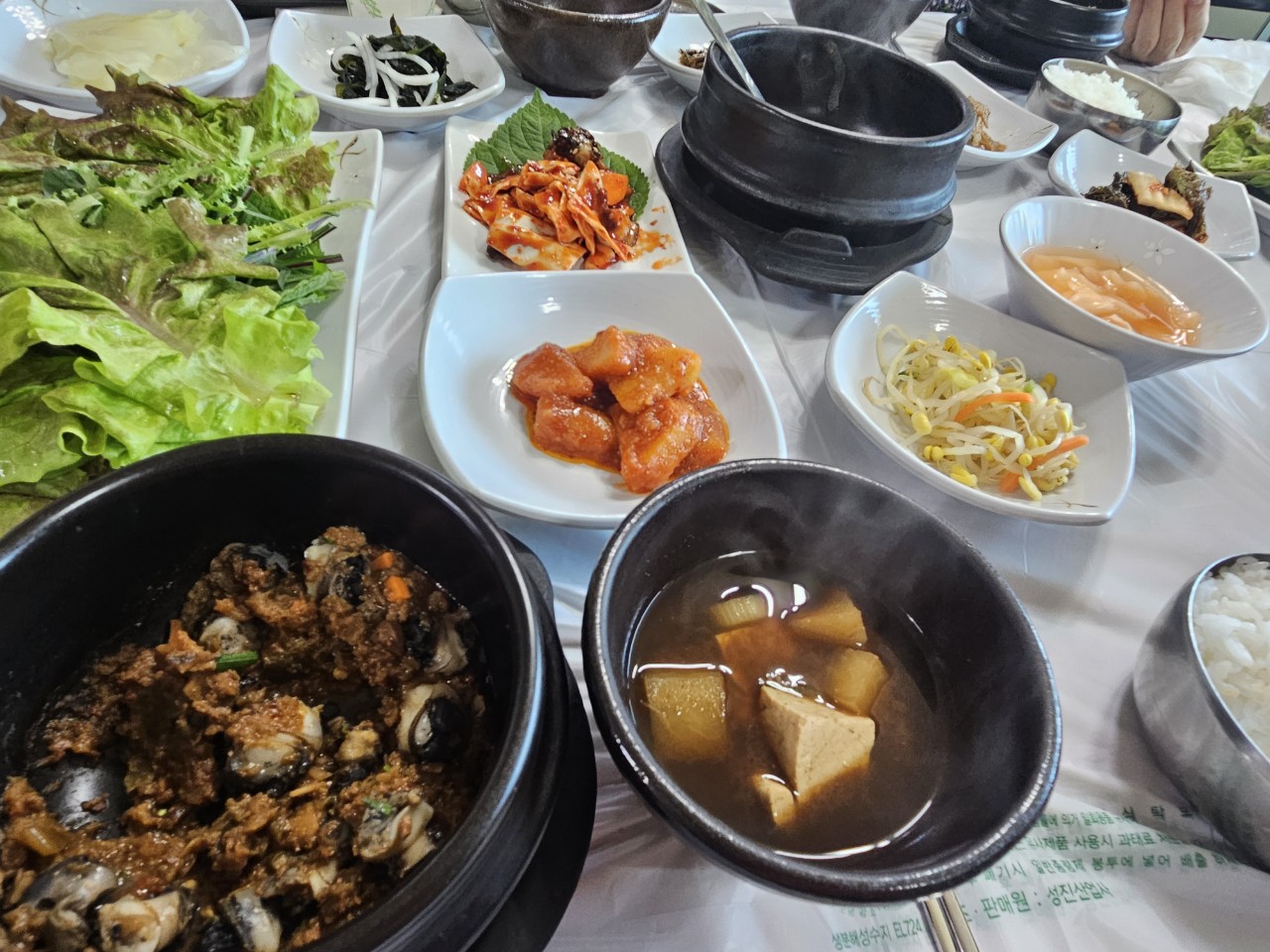 주봉마을우렁촌 1