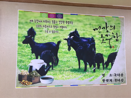 미락정 6