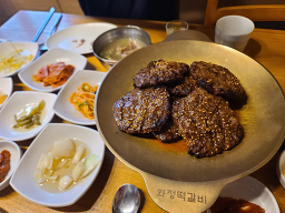 Hwajeongtteokgalbi 5