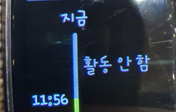 Geuphaengjangbyeolgwan (급행장별관) 2
